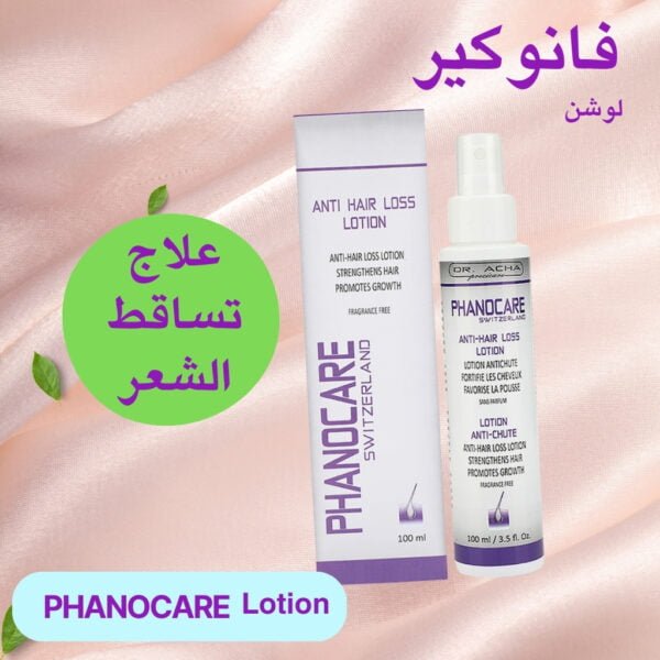 PHANOCARE LOTION 100 ML