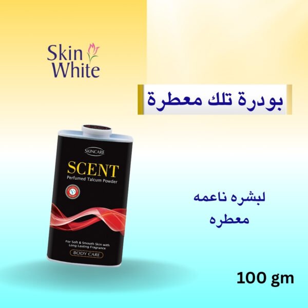 عبوه من بودرة التلك المعطرة تحافظ على بشرتك ناعمة وحريرية ورائحة خفيفة طوال اليوم.