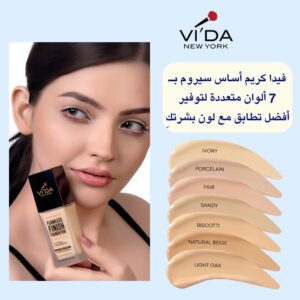 فتاه تحمل فى يدها عبوه فيدا كريم اساس سيروم بجانبها جميع الالوان السبعه المتوفره من المنتج