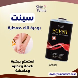 صورة لعبوة بودرة التلك المعطرة بجانب يد تضع البودرة. يوضح النص أن البودرة تحافظ على بشرة ناعمة، منعشة وجافة طوال اليوم.