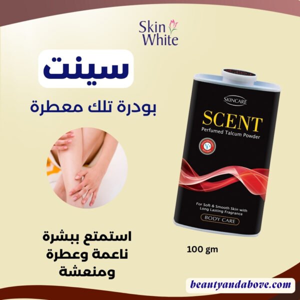 صورة لعبوة بودرة التلك المعطرة بجانب يد تضع البودرة. يوضح النص أن البودرة تحافظ على بشرة ناعمة، منعشة وجافة طوال اليوم.