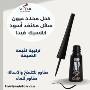 صورة لعبوة كحل محدد عيون سائل مكثف أسود كلاسيك من ماركة فيدا نيويورك.