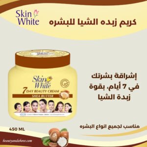 صورة لعبوة كريم زبدة الشيا، يظهر عليها نص يوضح أن الكريم "يرطب وينعم ويغذي البشرة" وأنه "مناسب لجميع أنواع البشرة