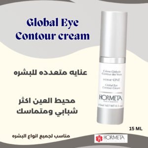 صورة لعبوة كريم العناية المتكامل لمحيط العين من ماركة هورميتا السويسرية، مع التركيز تعدد الاستخدامات وزياده تماسك البشره واظهار بشره شبابيه وعلاج الترهل والتجاعيد لمحيط العين