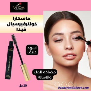 سيدة تضع ماسكارا فيدا كونتفرسيال على رموشها، مع نص يوضح "ماسكارا كونتفرسيال فيدا"، "أسود كثيف"، "10 مل"، و "مضادة للماء والاسالة".