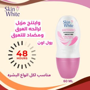 صورة منتج لمزيل العرق "سكن وايت" رول أون المضاد للتعرق بجوار رمز ساعة يُبرز "48 ساعة" من الحماية من العرق والرائحة.