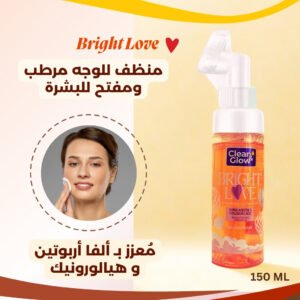 منظف مفتح ومرطب للبشره الرغوي بجانب صورة لسيدة تستخدم قطعة قطن على وجهها. يظهر النص "منظف للوجه مرطب ومفتح" و "معزز بألفا أربوتين وهيلارونيك".