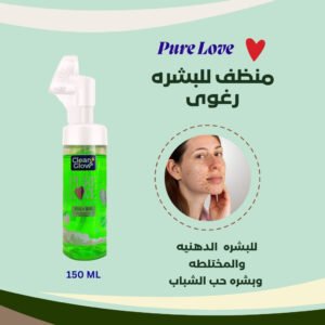 عبوة منظف رغوي للوجه للبشرة الدهنية والمختلطة والمعرضة لحب الشباب، مع نص يذكر أنه يحتوي على حمض الجليكوليك والساليسيليك.