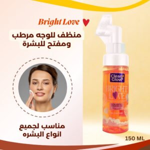 عبوة منظف رغوي للوجه من "Clean and Glow Bright Love"، مصمم لجميع أنواع البشرة مع تأثير مفتح ومرطب. يشير النص على العبوة إلى "ألفا أربوتين" و "حمض الهيالورونيك".