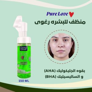 عبوة منظف "Clean & Glow" الرغوي للوجه بجانب صورة سيدة تعاني من حب الشباب. يوضح النص أن المنتج مخصص للبشرة الدهنية والمختلطة وبشرة حب الشباب.